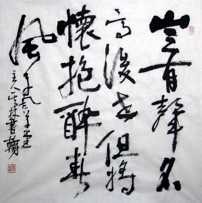 �����lkq �鷨�ֻ���Ʒ