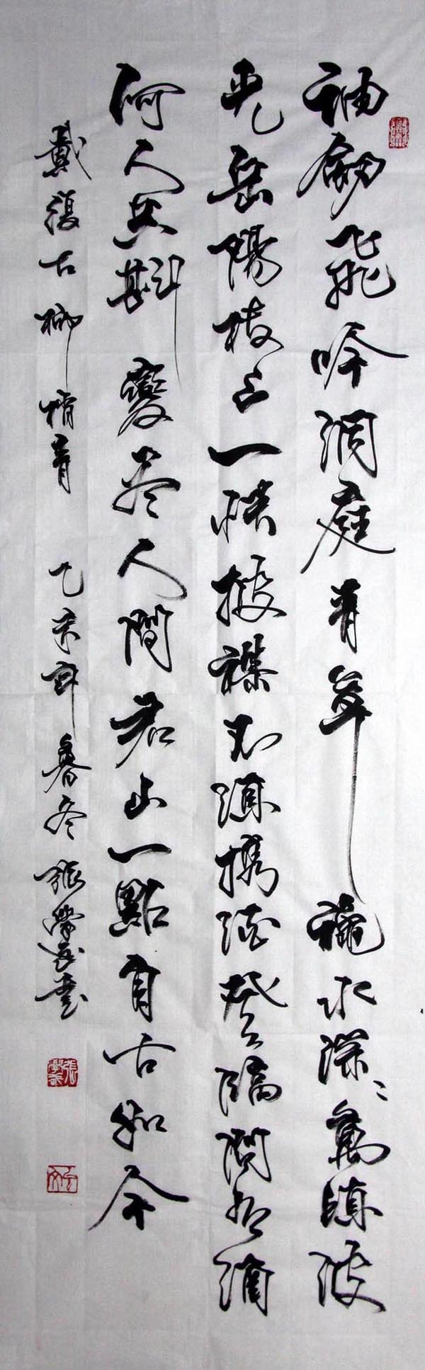 ��ѧ��zxw �鷨�ֻ���Ʒ