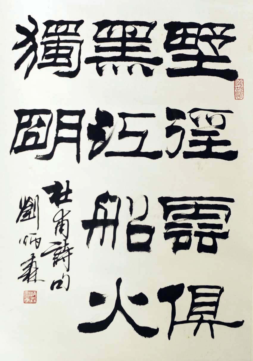 ����ɭlbs �鷨�ֻ���Ʒ