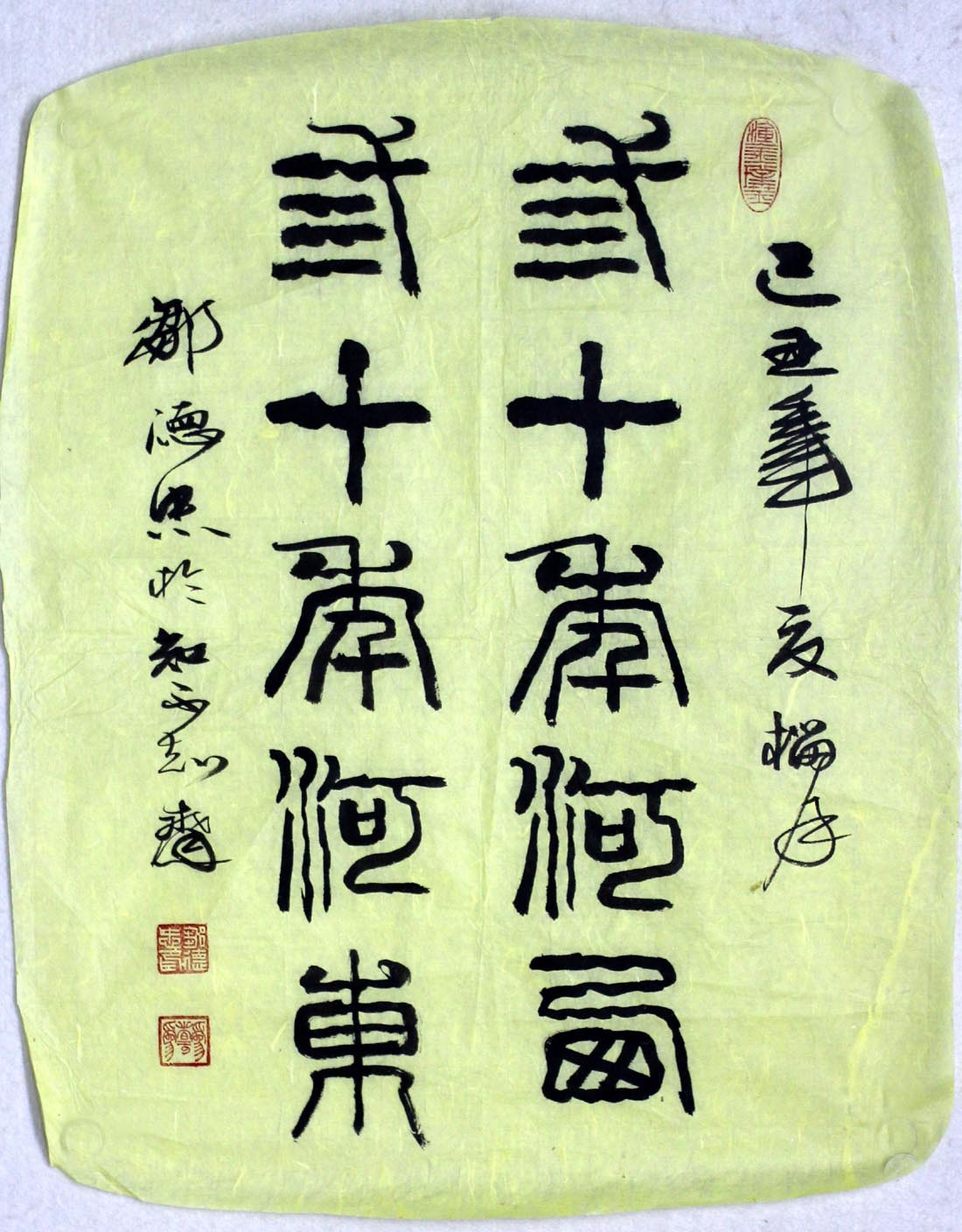 �޵���zdz �鷨�ֻ���Ʒ