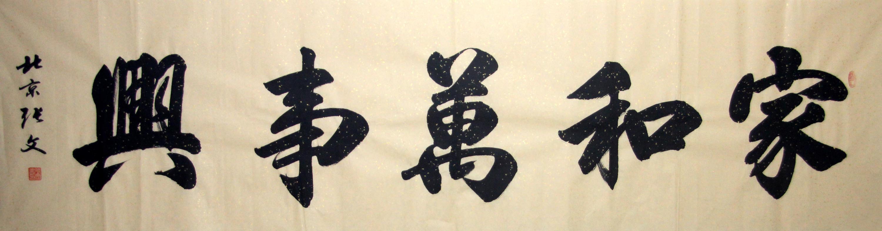 ����zw �鷨�ֻ���Ʒ