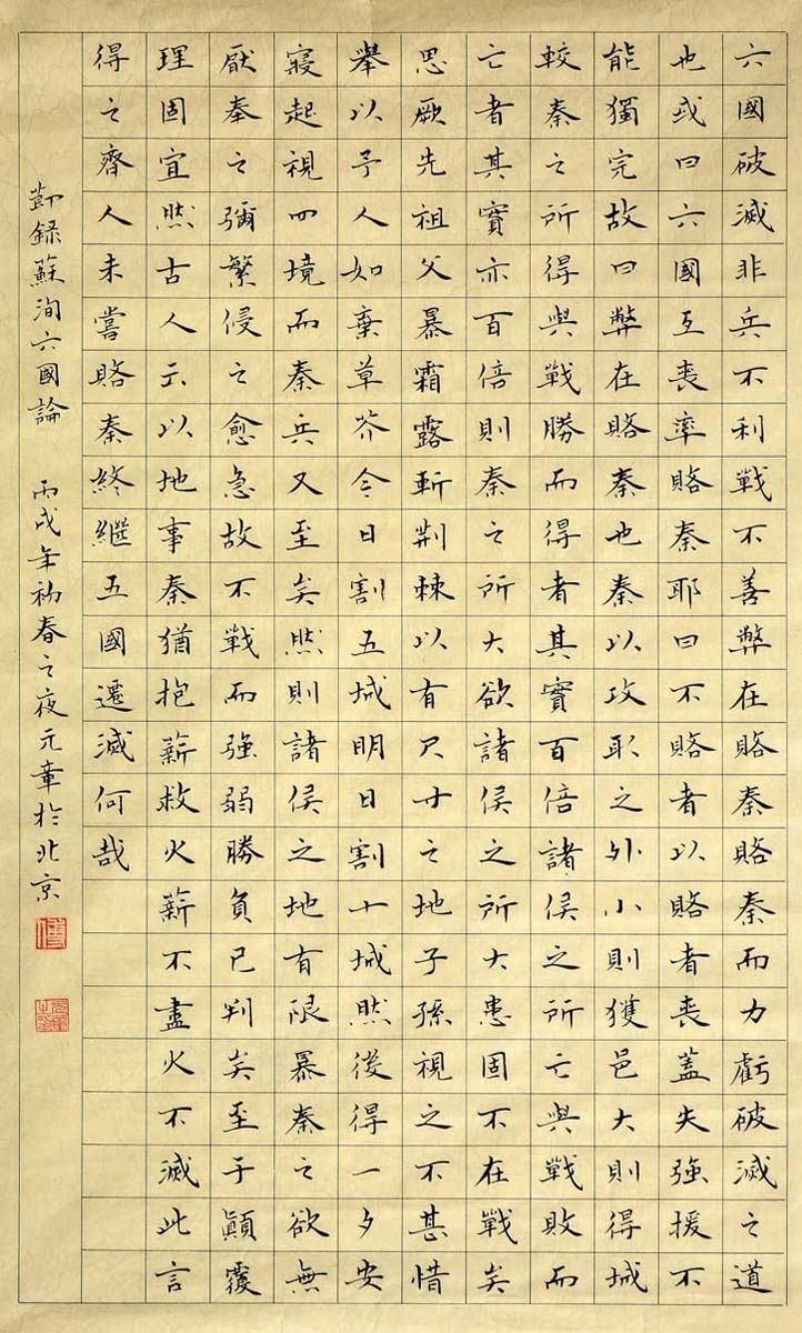 ��Ԫ��fyz �鷨�ֻ���Ʒ