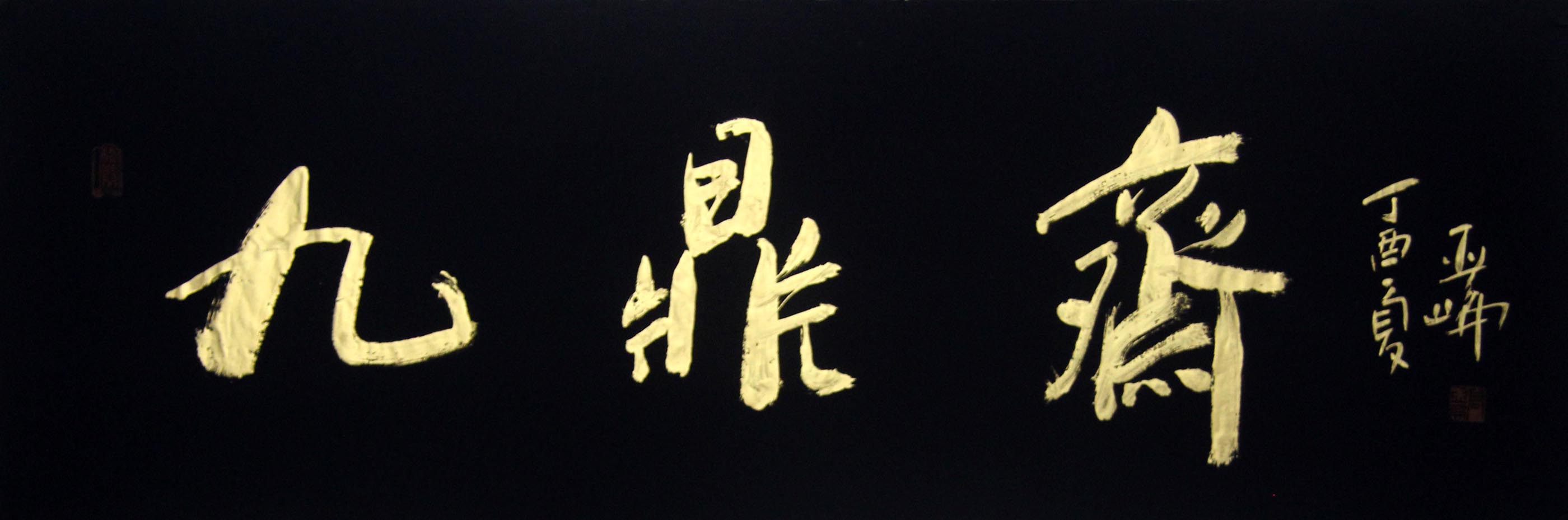 ������gyl ������Ʒ���ɶ�д�����ֻ���Ʒ