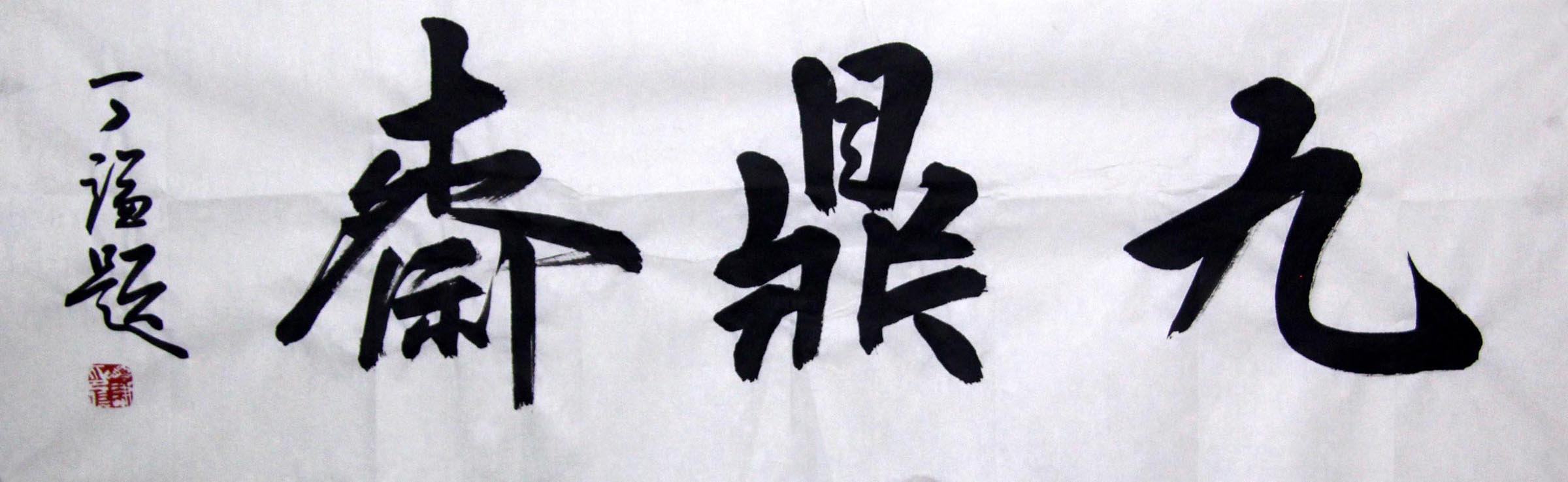 ��ǫdq ������Ʒ���ɶ�д�����ֻ���Ʒ