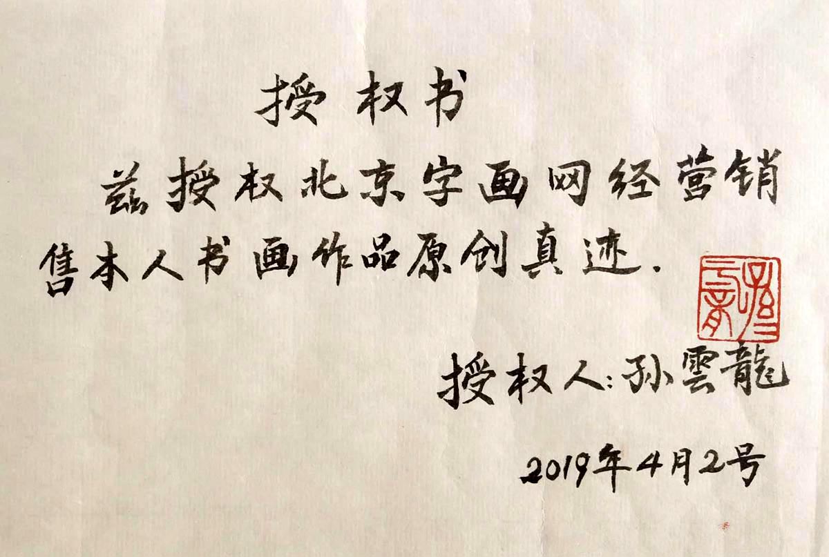 ������syl ��Ȩ���ֻ���Ʒ