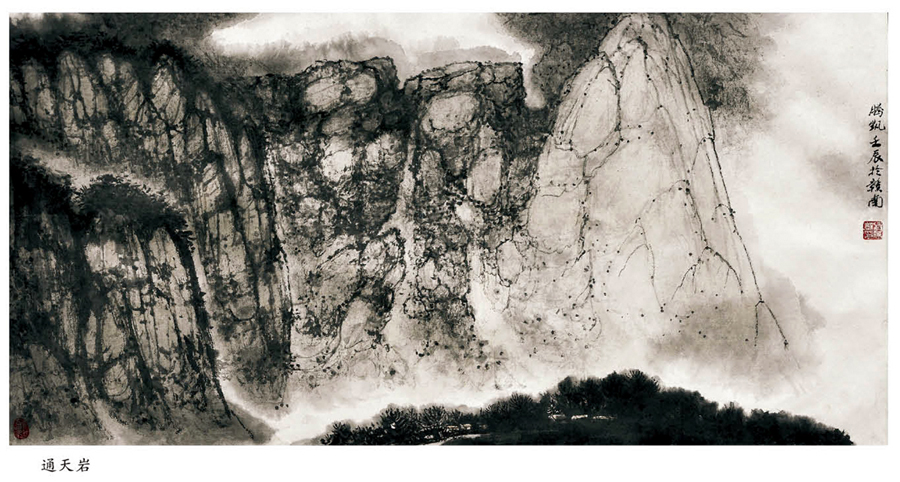 ������zmc ɽˮ�ֻ���Ʒ