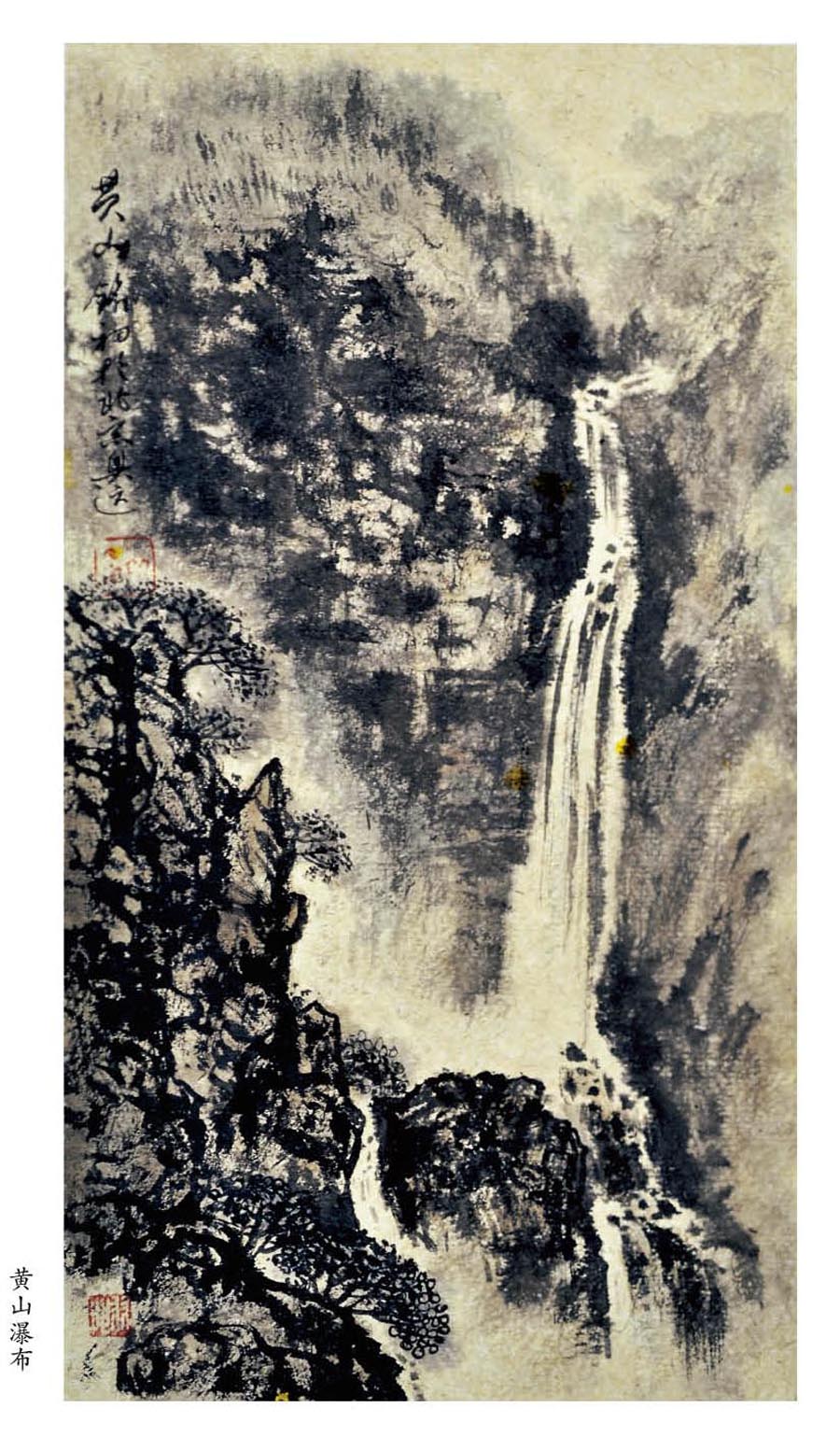 ������zmc ɽˮ�ֻ���Ʒ