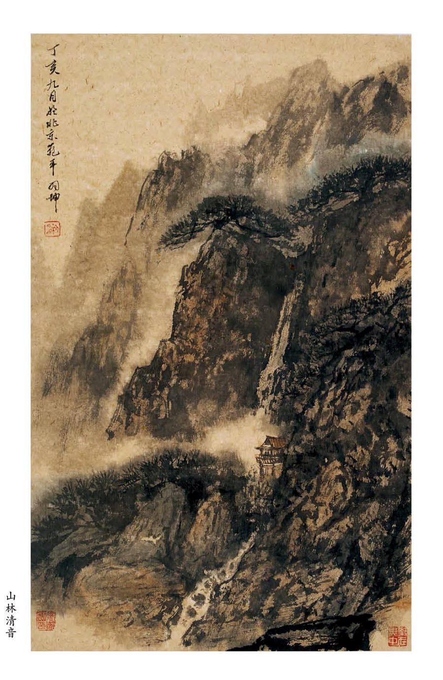 ������zmc ɽˮ�ֻ���Ʒ