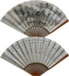 ��ǫ��xqz ��ɽ�ݸ�����Ԫֲ�����ֻ���Ʒ