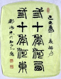 �޵���zdz �鷨�ֻ���Ʒ