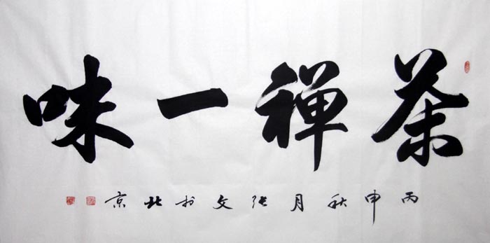 ����zw �鷨�ֻ���Ʒ