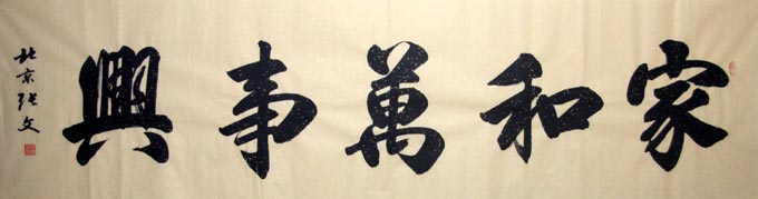 ����zw �鷨�ֻ���Ʒ