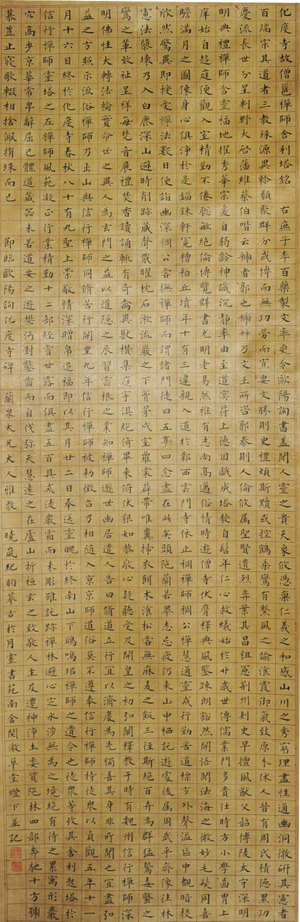 �����jxl �鷨�ֻ���Ʒ