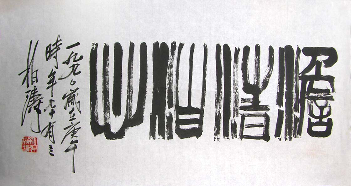 �체��xbt �鷨�ֻ���Ʒ