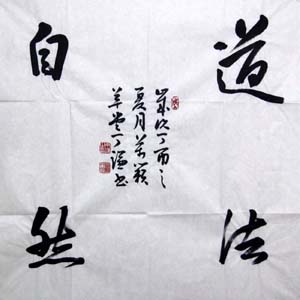 ��ǫ������Ȼ�ֻ���Ʒ