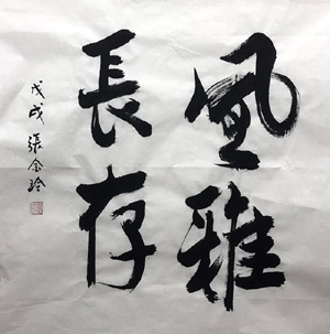 �Ž���zjl �鷨�ֻ���Ʒ