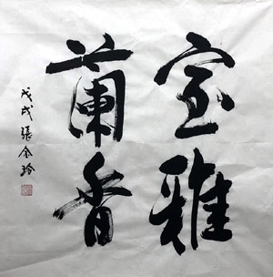 �Ž���zjl �鷨�ֻ���Ʒ