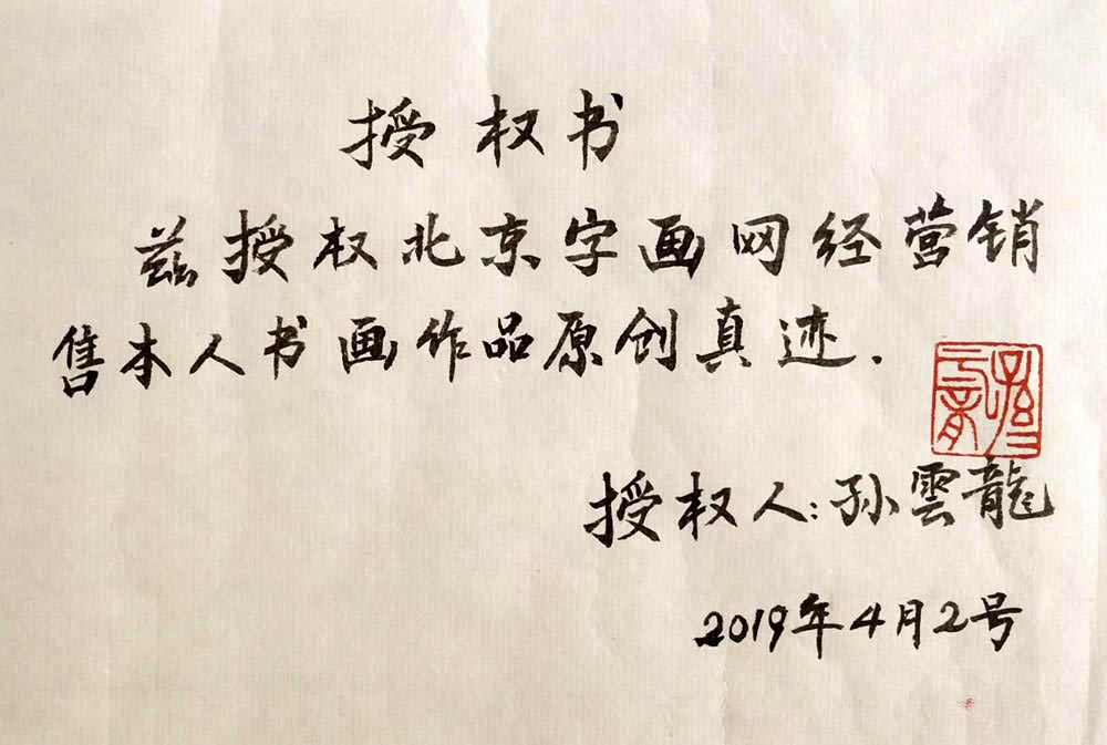 ������syl ��Ȩ���ֻ���Ʒ