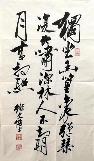 ���Ľ�mwj �鷨