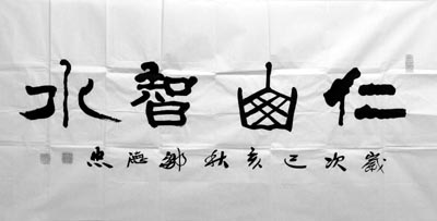 �޵���zdz ��ɽ��ˮ�ֻ���Ʒ