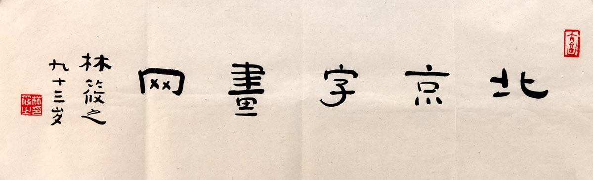 ����֮�鷨