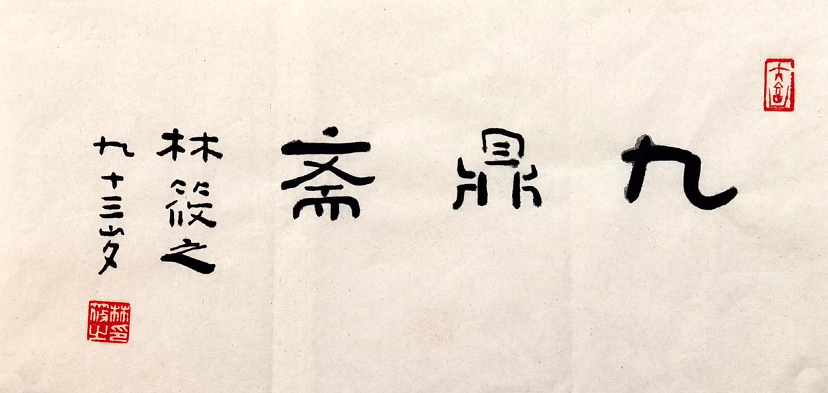 ����֮�鷨