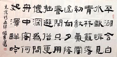 ������ljj �鷨